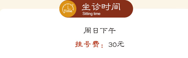 武汉国粹中医馆