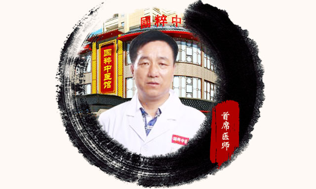 武汉国粹中医馆