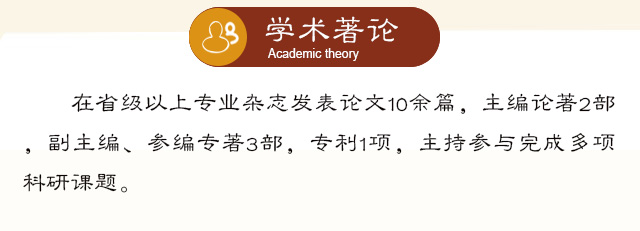 武汉国粹中医馆