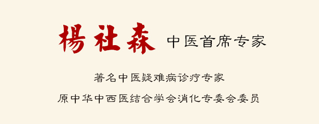 武汉国粹中医馆