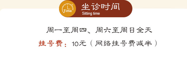 武汉国粹中医馆